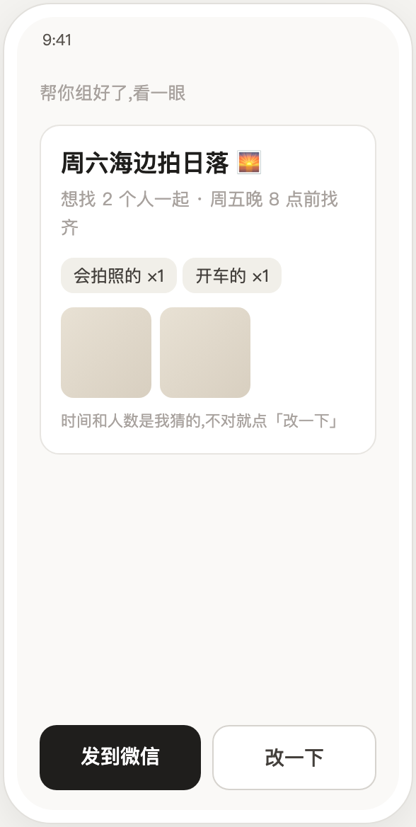 Perthy V1 — 组好的成品卡